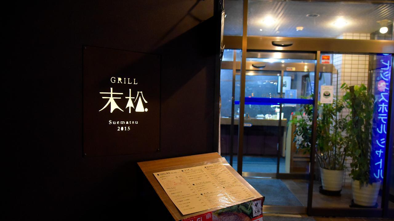 Business Hotel Shuttle Kumamoto Eksteriør billede